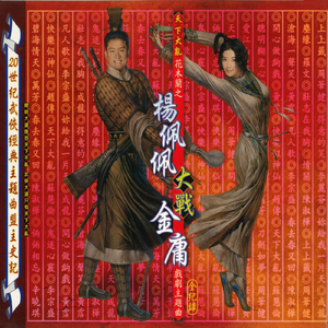 一级片大鸡巴插屁眼
