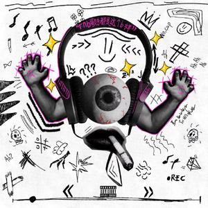 一级片大鸡巴插屁眼
