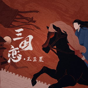 一级片大鸡巴插屁眼
