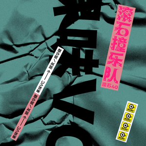 一级片大鸡巴插屁眼
