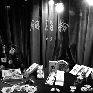 一级片大鸡巴插屁眼
