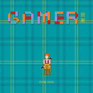 一级片大鸡巴插屁眼
