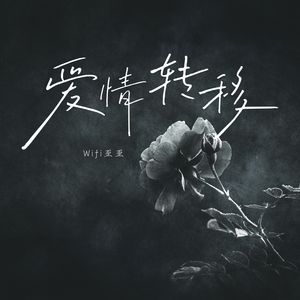 一级片大鸡巴插屁眼
