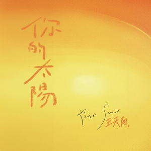 一级片大鸡巴插屁眼
